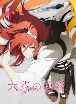 六花の勇者 1 [Blu-ray]
